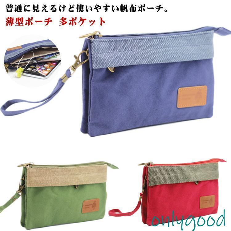 ポーチ 小物入れ スマホポーチ 小さめ ミニポーチ 仕切り付き 多ポケット お財布 クラッチ バッグ 通帳入れ カード コスメポーチ 化粧ポ
