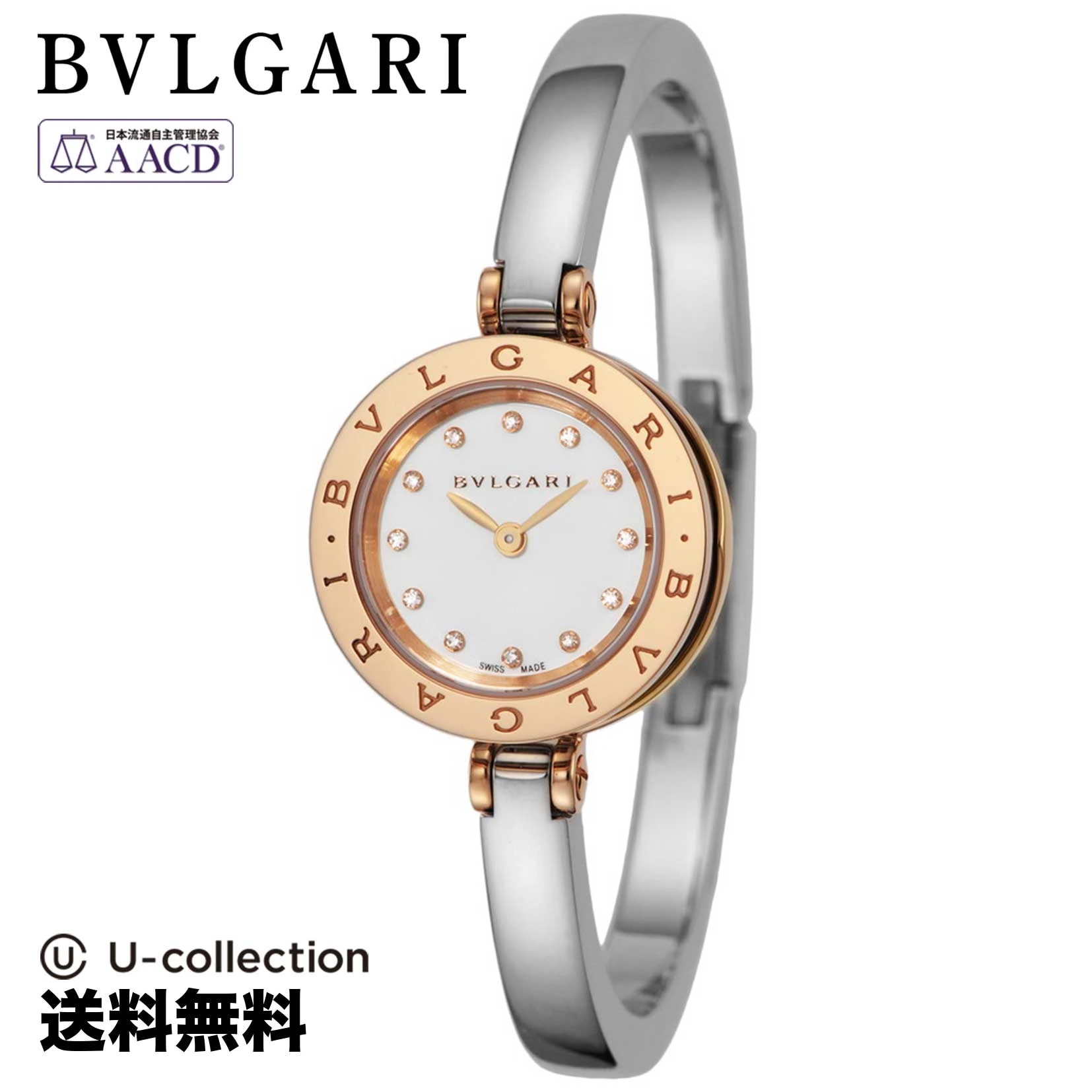 【腕時計】 BVLGARI(ブルガリ) B-Zero1 / ビーゼロワン レディース ホワイト クォーツ BZ23WSGS/12.M 時計 ブランド