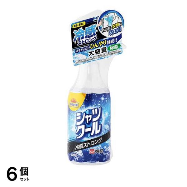 熱中対策 シャツクール 冷感ストロング 280mL (大容量) 6個セット 4,380円