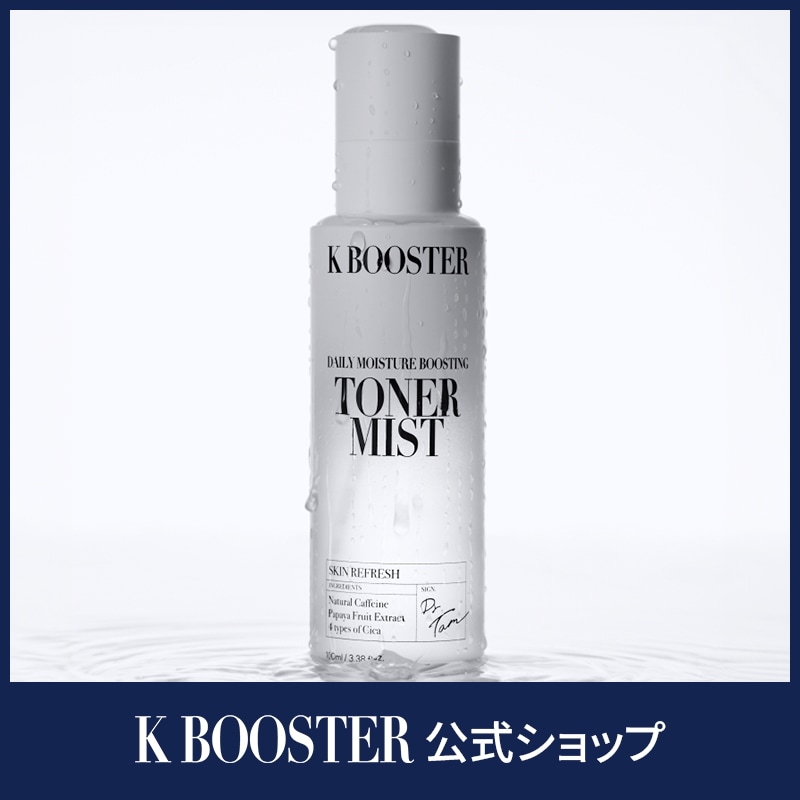 デイリーモイスチャーブースティングトナーミスト 100ml 4,747円