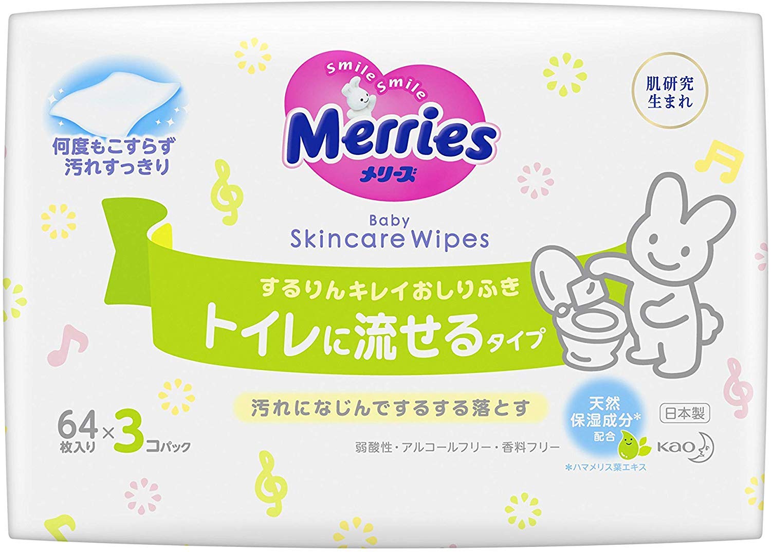 【まとめ買い】メリーズ流せるするりんキレイおしりふき つめかえ用3P 64枚×3 ×2セット