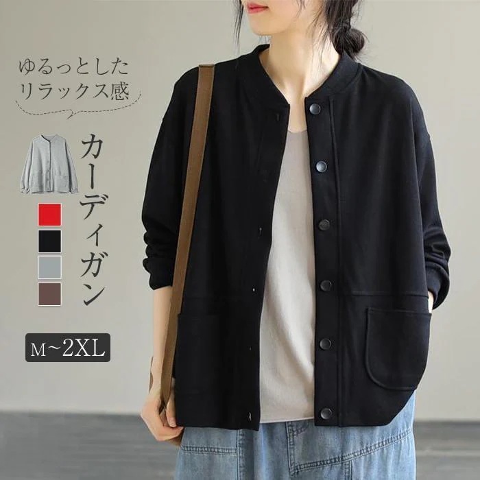 团购8件套春 アウター レディース コート カーディガン きれいめ スプリングコート ジャケット スウェット お洒落 ライトアウター 羽織り 大人 カジュアル 体型カバー