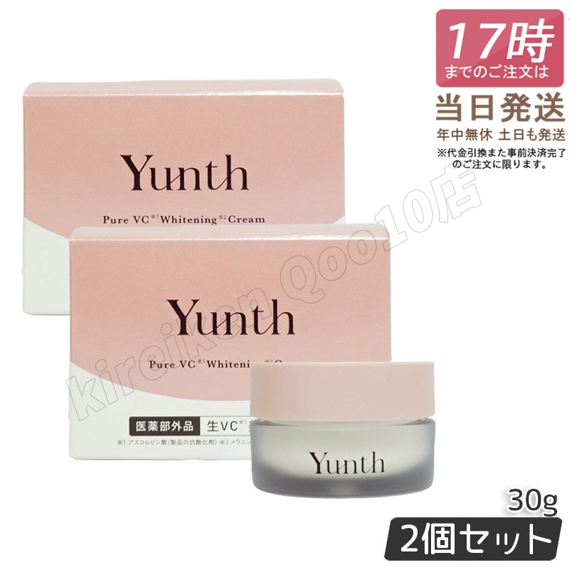 【2個セット】Yunth ユンス 生ビタミンCクリーム 30g 保湿クリーム 美容クリーム ビタミンＣ 美白 毛穴 医薬部外品 生VC クリーム アルコールフリー 無香料 TECA 美容