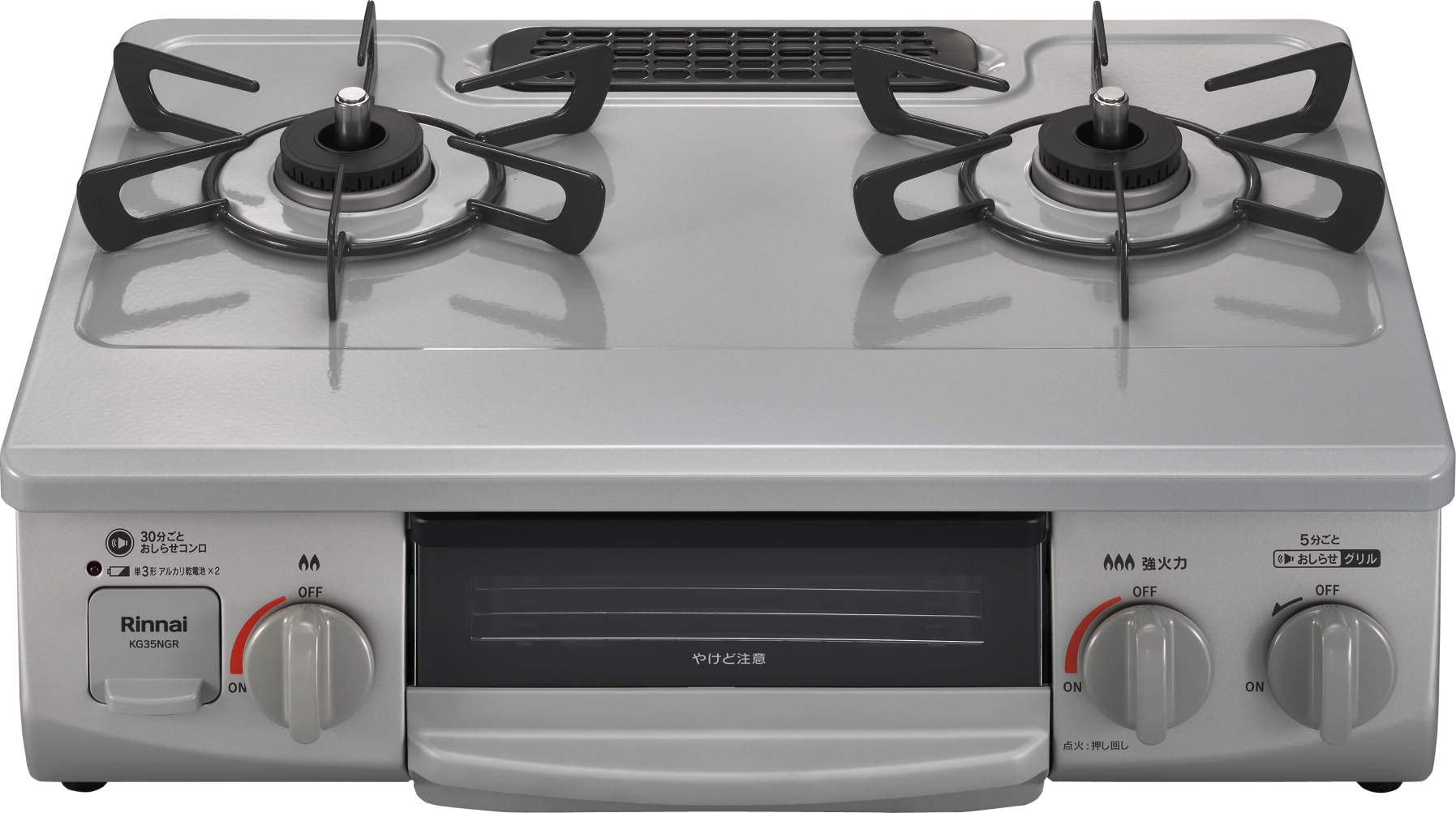 リンナイ ガステーブル ガスコンロ プロパンガスLPG用 幅約56cm 片面焼きグリル 右強火力 KG35NGRR/LP スカイグレー