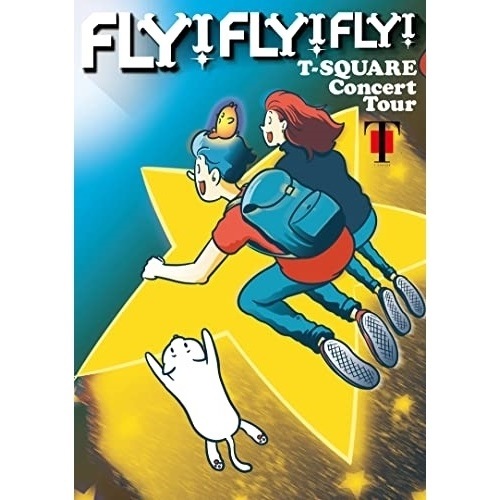 T-SQUARE ／ T-SQUARE Concert Tour FLY! FLY! FLY!(B.. (Blu-ray) OLXL-70020