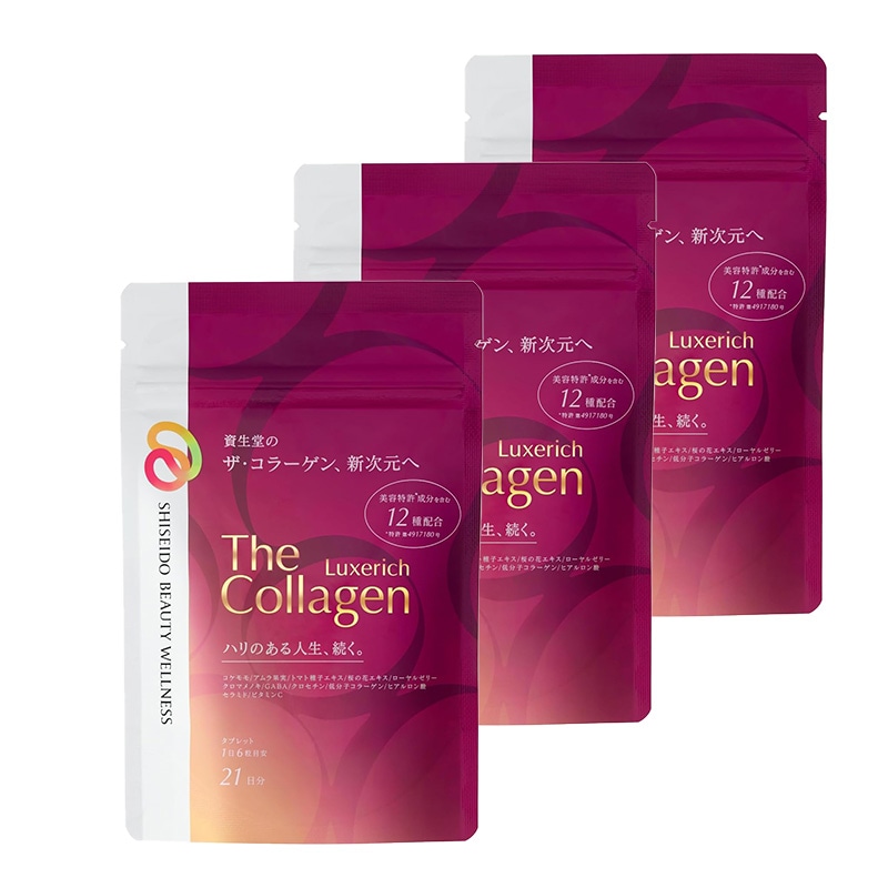 3個 ザ・コラーゲン リュクスリッチ タブレット 21日分 126粒入