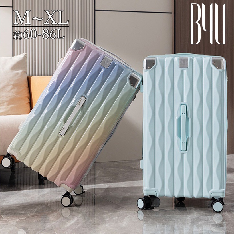 スーツケース 多機能 Mサイズ Lサイズ XLサイズ キャリーケース キャリーバッグ 24インチ 26インチ 28インチ カップホルダー USBポート付き TSAロック 静音ストパーキャスター