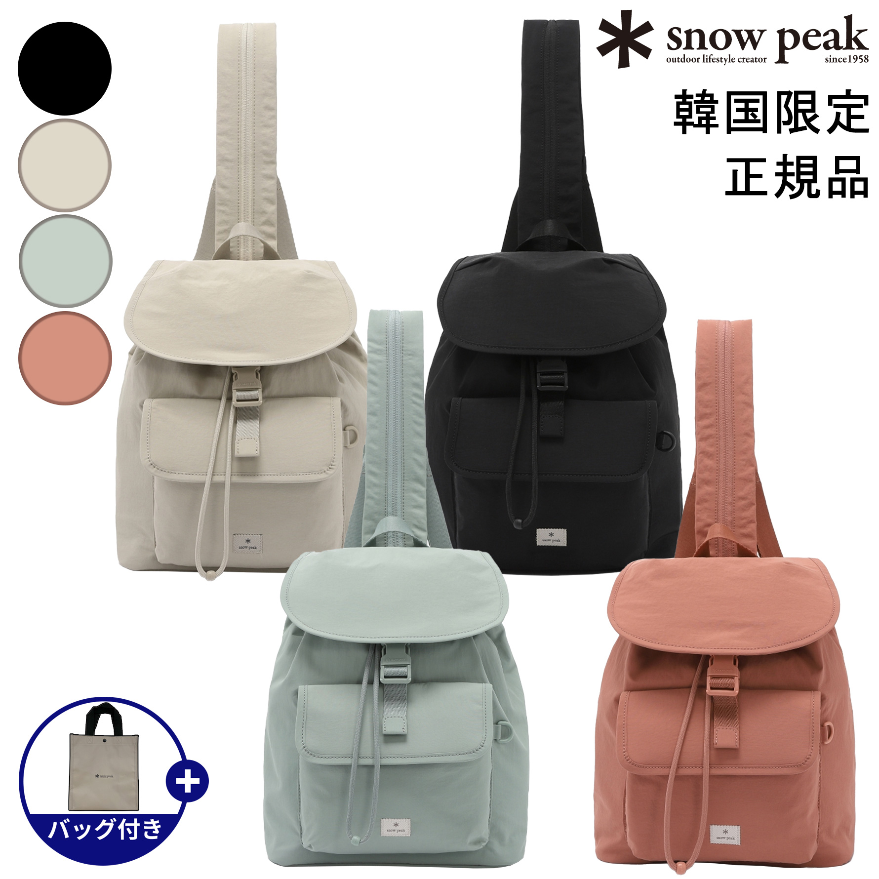 【正規品】CAMPLE MINI BACKPACK 9L キャンプル 韓国 限定 スリングバッグ 2way かばん デイリー カジュ