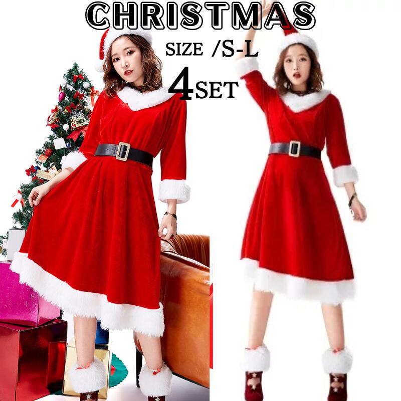 サンタ コスプレ ワンピース サンタコス クリスマス かわいい 膝丈 フレア サンタクロース シンプル コス 衣装 仮装 レディース 忘年会 大人 女性 二次会 余興 コスチューム パーティー イベン 4,608円
