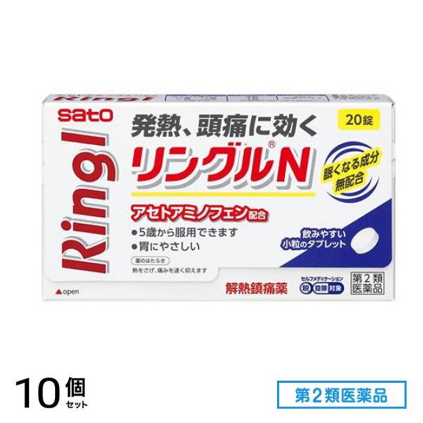 第２類医薬品 リングルN 20錠 10個セット