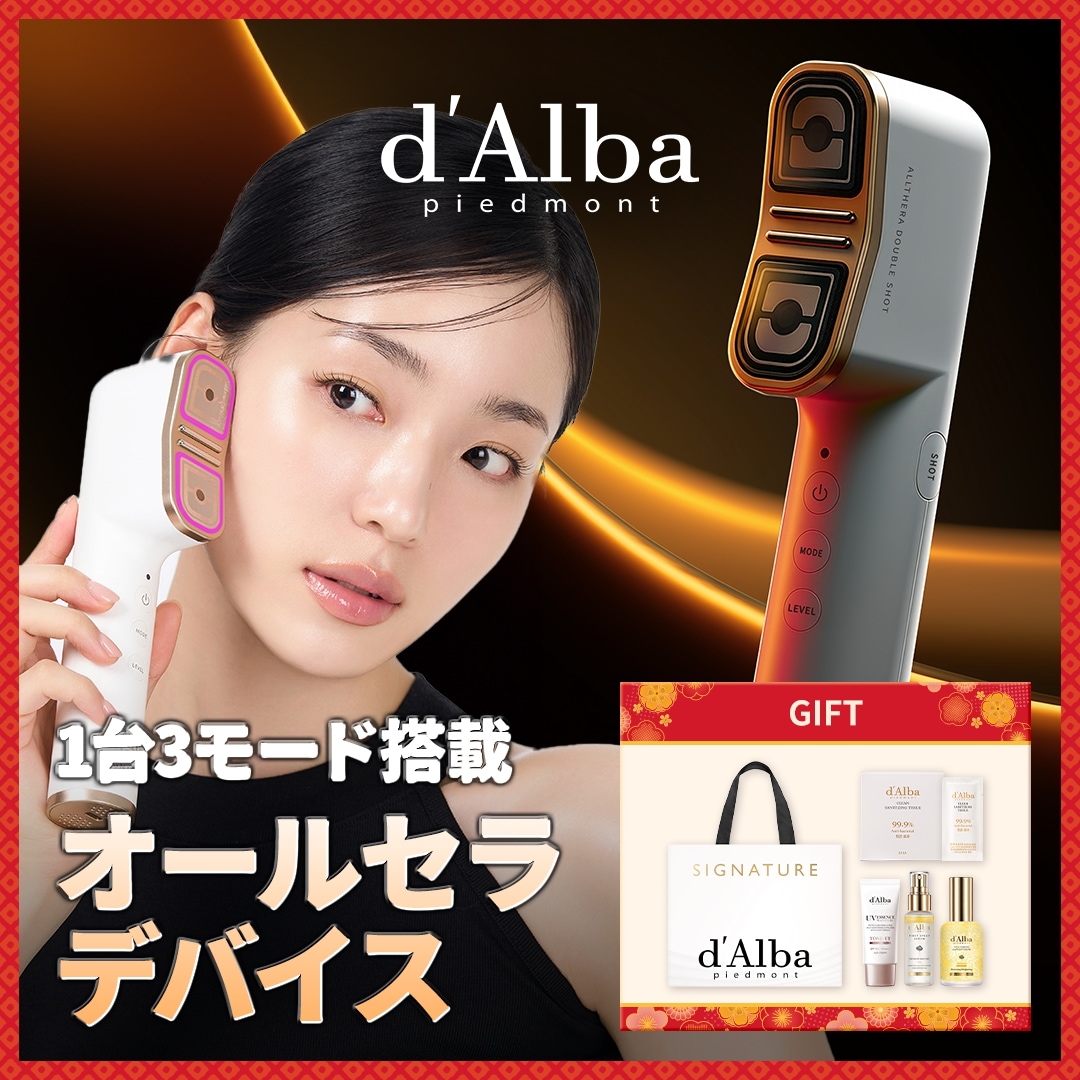 Qoo10] ダルバ 【12.5-12.31レビューイベント】 : ダイエット・矯正