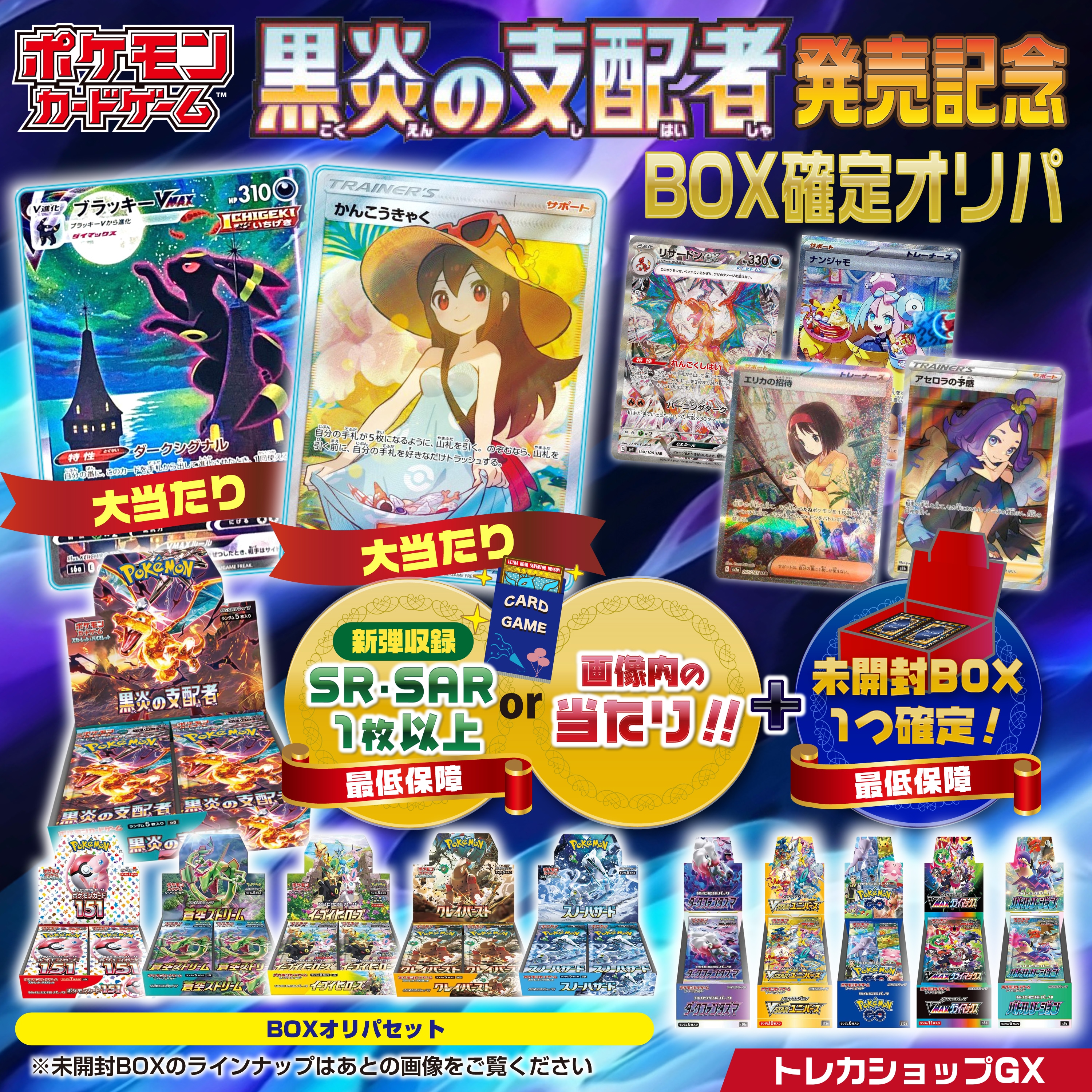 ポケモンパン オリジナルカード 左上開封済み｜Yahoo!フリマ（旧