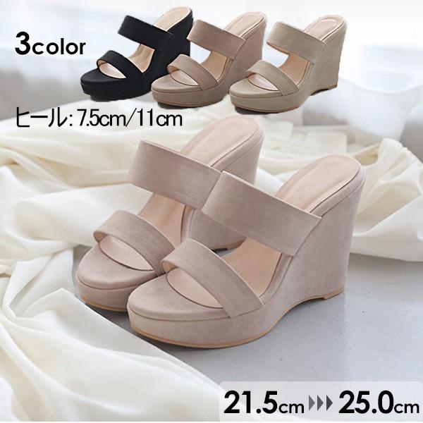サンダル ミュール かかとなし ウェッジソール 3カラー レディース ハイヒール ヒール7.5cm11cm夏 着心地よい 美脚 小さいサイズ 靴 4,992円
