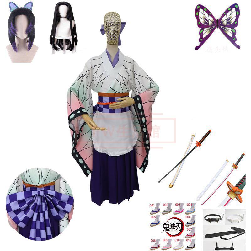 【新品開催 即納】コスプレ 蟲柱胡蝶しぶ胡蝶カナエ ウィッグ靴 道具刀衣装 セット 仮装 コスチューム 仮装