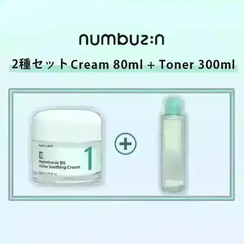 numbuzin 1番ライン B5集中ケアスキンケア4点セット（Qoo10購入） imgrc0148719779.jpg