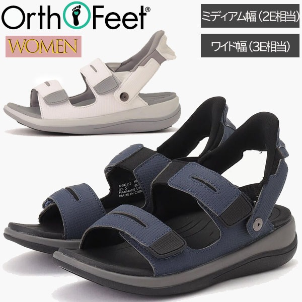 オ－ソフィート Orthofeet シューズ OF6902 CALYPSO カリプソ レディース ミディアム幅 2E ワイド幅 3E ハンズフリーシューズ サンダル