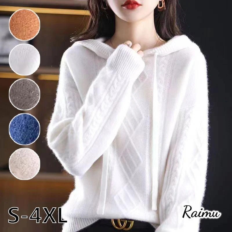 ニットパーカー レディース セーターシャツ ケープル編み フード付き ゆったり 韓国風 プルオーバー Vネック プリント 無地 オシャレ でかけ デイリー