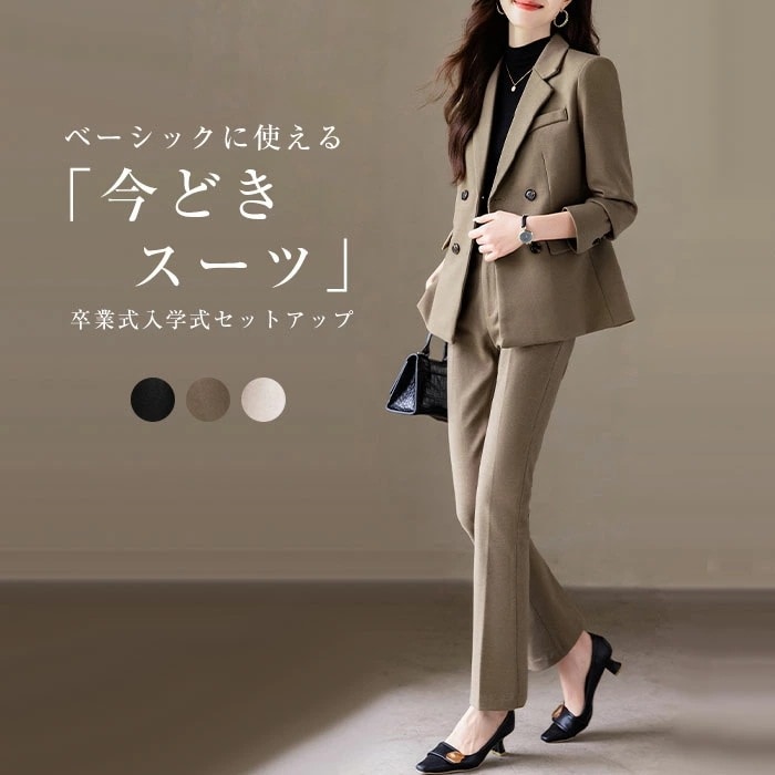 2025秋冬新作セットアップ レディース 春 秋 パンツ パンツ 結婚式 上下セット ジャケット テーパードパンツ 長袖 2点セット ビジネス ロング きれいめ 着痩せ おしゃれ 美脚 大人 楽ちん