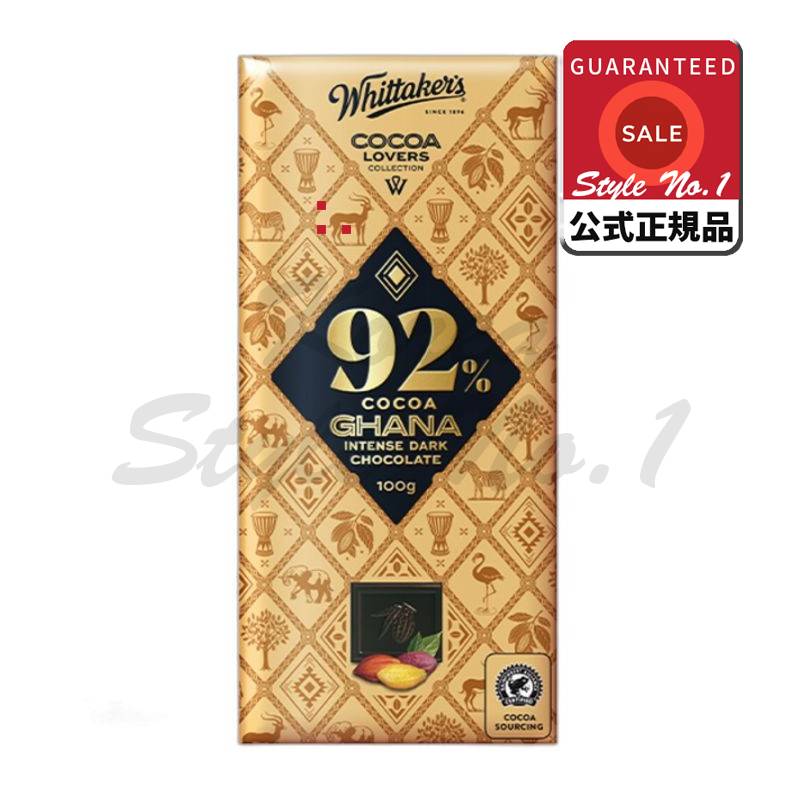 ウィテカスココアラバー92％チョコレート100g 5個