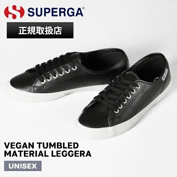 スニーカー メンズ・レディース VEGAN TUMBLED MATERIAL LEGGERA ローカット ブラック 5S1138LW 999 ブランド [正規取扱店]