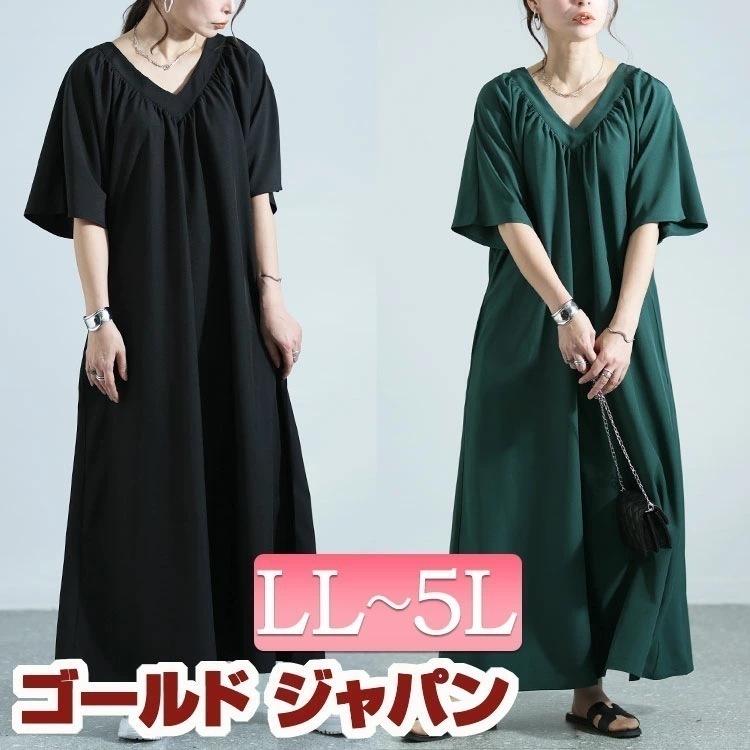 大きいサイズレディース ワンピース ギャザーVネックリラックスワンピース ワンピ ロングワンピース Vネックワンピース 半袖 5分袖 Vネック ギャザー フレアスリーブ フレア ポケット マタニティ