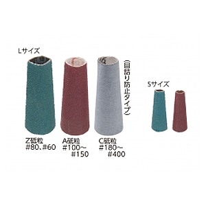 送料無料オフィスマインとんがりキャップ　S1箱／50個入り#320代引き不可商品 K