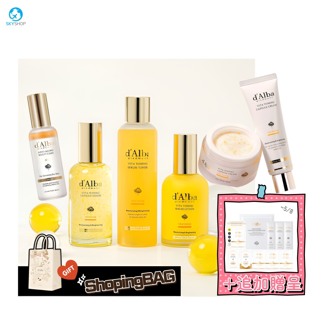 3種ギフトセット 企画展 セラム+ローション+トナーorミスト選択