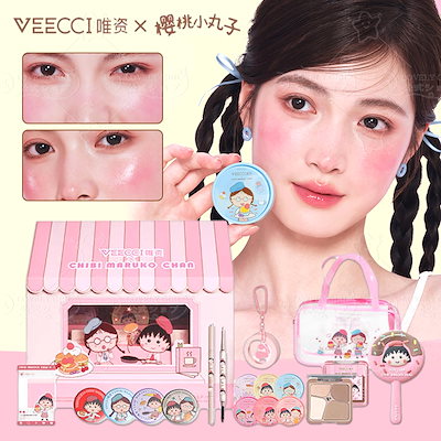 Qoo10] VEECCI 【限定ギフトセット 公式正規品】ちびまる