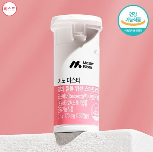 ジノマスター50億保障膣乳酸菌1ヶ月分