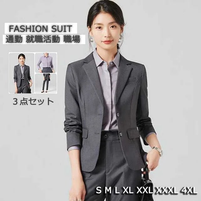 新品推奨レアな逸品$$就職活動 レディース スーツ 女性用 おしゃれ 高級感 フォマール ３色 ブラック ネイビー グレー パンツスーツ 無地 上下セット ３点セット ジャケット＋パンツ ＋シャツ 二