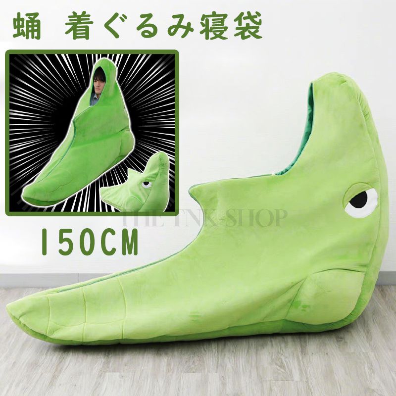 【最安挑戦】蛹 サナギ 寝袋 ブランケット 着る毛布 ぬいぐるみ きぐるみ コスプレ コスチューム 仮装 可愛い パジャマ 大人用 寝袋 着る毛布 ふわふわ おしゃれ 暖かい 柔らかい