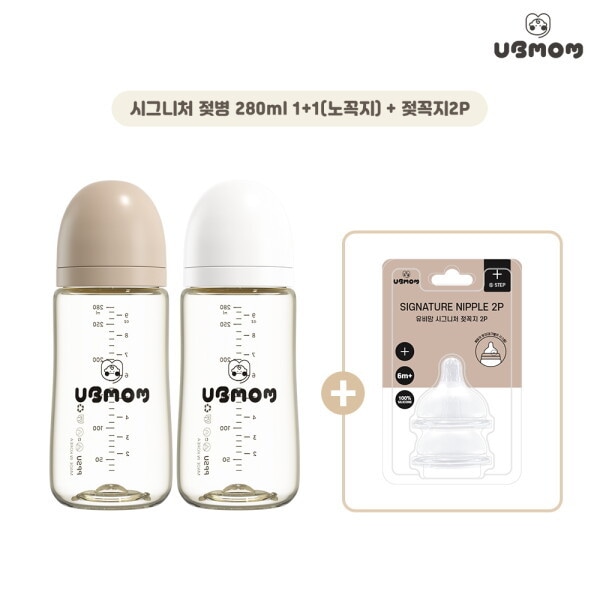 ユビマム NEW PPSU 蛇口 哺乳瓶 280ml 2P + 蛇口2P 5,118円
