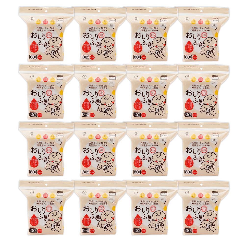大衛 ベビーコットン おしりふき 8×12cm 80枚入 16袋セット / ドライコットン