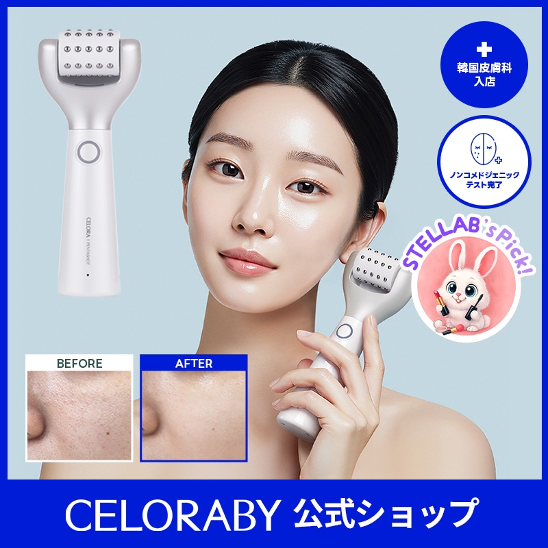 Qoo10] CELORABY ポテンションペンタショット 単品 / 5 : ダイエット・矯正