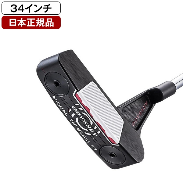 日本正規品 Ai-DUALTRI-BEAM パター 2026年モデル #1 CH 34インチ