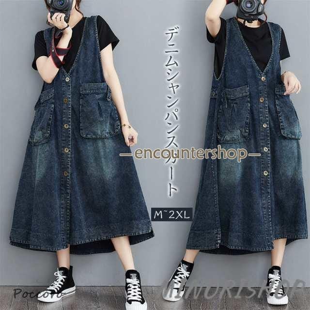 デニムワンピース 50代 ワンピース レディース サロペットスカート 大きいサイズ 春 夏 秋 ノースリーブ 韓国 ゆるデニム ロング丈 カ