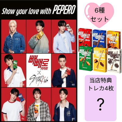 Qoo10] ロッテ ストレイキッズ Stray Kids S : KPOP