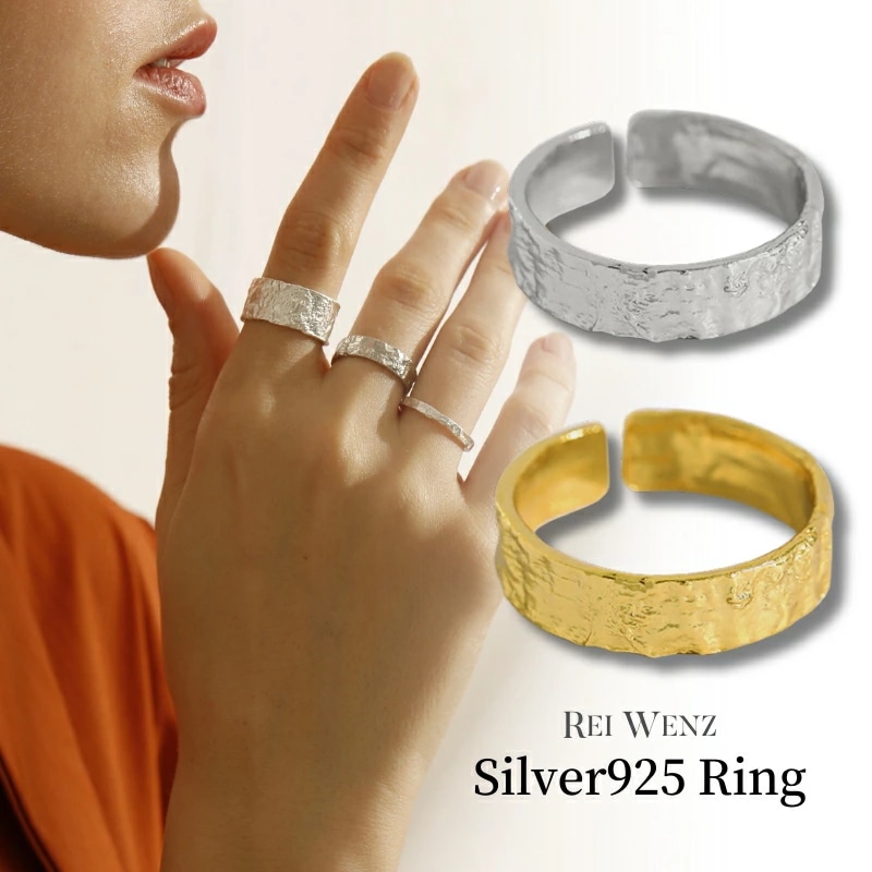 【高品質Silver925】【フリーサイズ】リング 指輪 レディース 太 幅広 Silver925 デザインリング おしゃれ 幅太 プレゼント