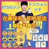 ①ドンウォン　ツナ BTS JIN ツナ缶（4個セット）　新品未開封 BTS☆JIN ジン ドンウォン ツナ缶 4缶＋1缶セット ① - メルカリ