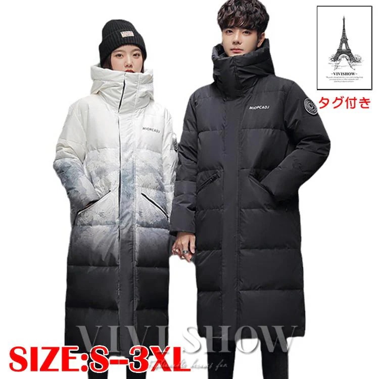 【赤字開催】ダウンコート メンズ ロング ダウンジャケット ロングコート 軽い 暖かい 大きいサイズ