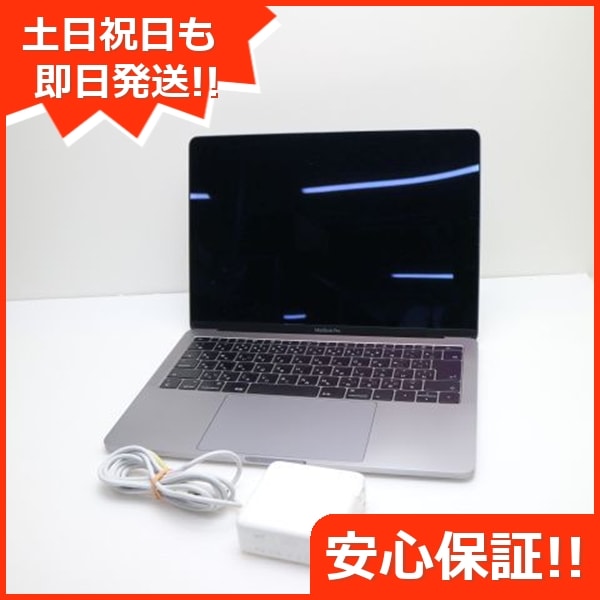 美品 MacBook Pro 2017 13インチ i5 8GB SSD 512GB 94 23,068円