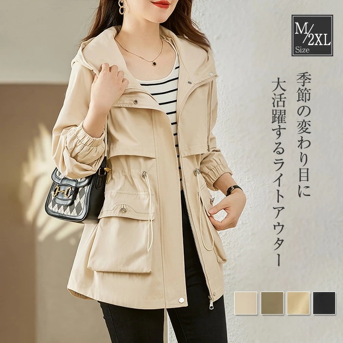 トレンチコート レディース 春 秋 コート ジャケット ショート丈 羽織り スプリングコート ショートジャケット 大きいサイズ 上着 コート ショート丈 アウター 通勤 カジュアル 無地 体型カバ