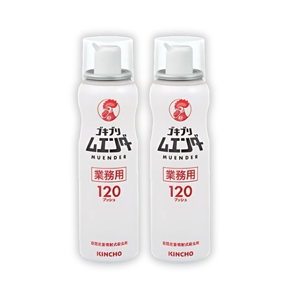 メガ割 ゴキブリムエンダー 業務用 120プッシュ 2本 スプレー ゴキブリ駆除 キンチョー ゴキブリがいなくなるスプレー 大容量 殺虫剤 強力 持続効果 蚊 ハエ トコジラミ