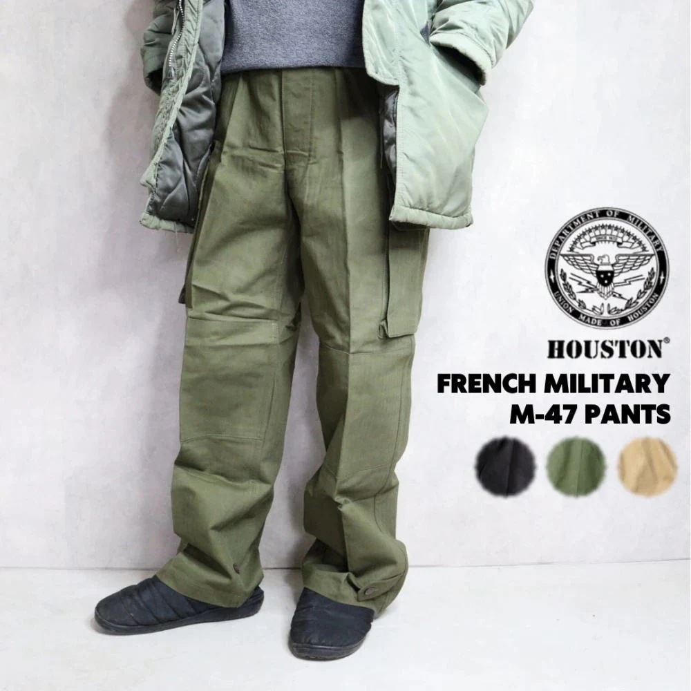 正規品 1985 FRENCH MILITARY M-47 PANTS フランス軍 M47パンツ ブラック オリーブドラブ カーキ