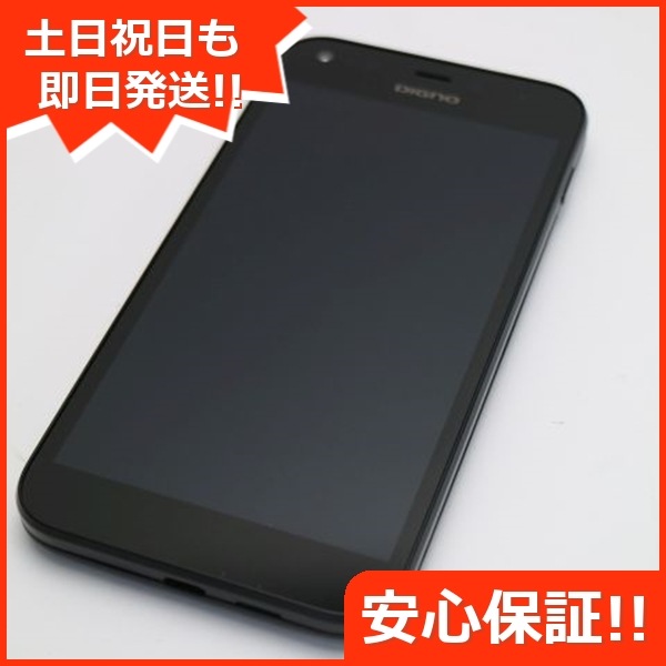 新品同様 SoftBank 503KC DIGNO F ブラック スマホ 76
