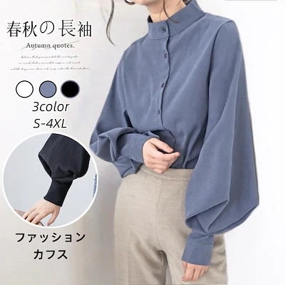 【20点セット】【急速出荷】【2枚購入で100OFF】シフォンブラウス シアーシャツ韓国ファッション 秋新作 ブラウス レディース 高級感 春の薄手 長袖トップス おしゃれ百掛け 通勤 仕事 tシャツ