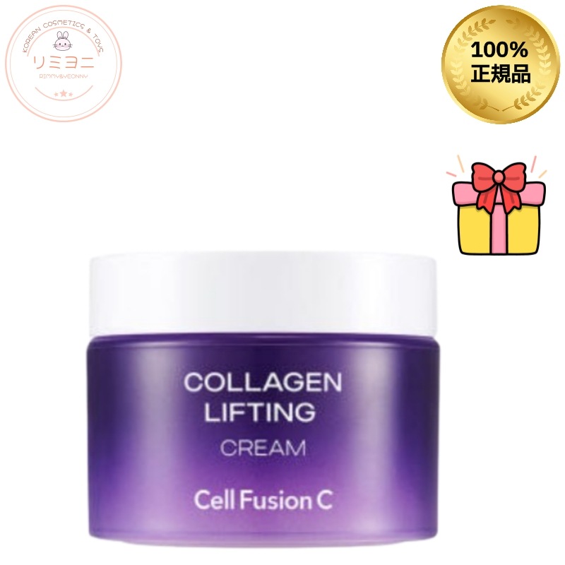 [ふっくらハリ肌ケア]コラーゲン エラスティック クリーム 50ml/ たるみケア・ハリ感アップ・たるみ エイジングケア/たるみ毛穴/リフトアップクリーム