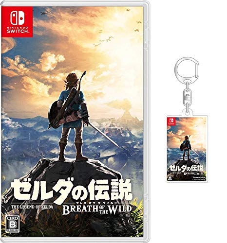ゼルダの伝説 ブレス オブ ザ ワイルド - Switch (【Amazon.co.jp限定】オリジナルアクリルキーホルダー 同梱)