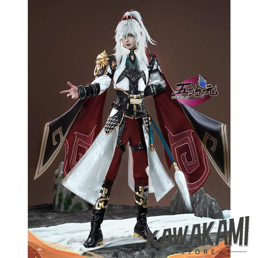 江南猫次　崩壊スターレイル コスプレ　崩スタ　景元　けいげん　衣装 ウィッグ　靴　追加可