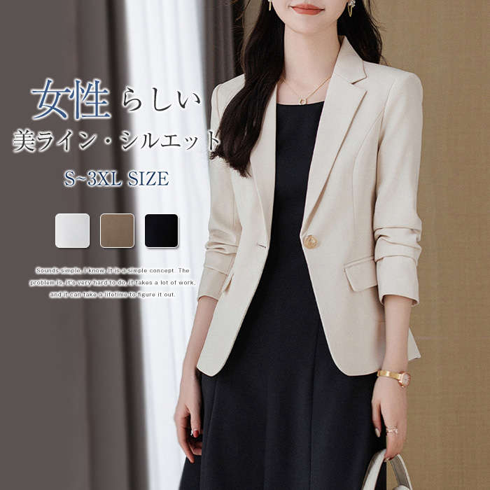 テーラード ジャケット レディース 春秋 シングルボタン カジュアル スーツ アウター フェミニン